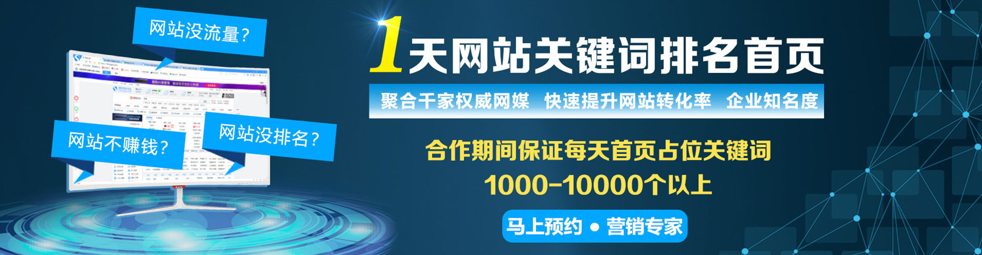 高县百度竞价托管